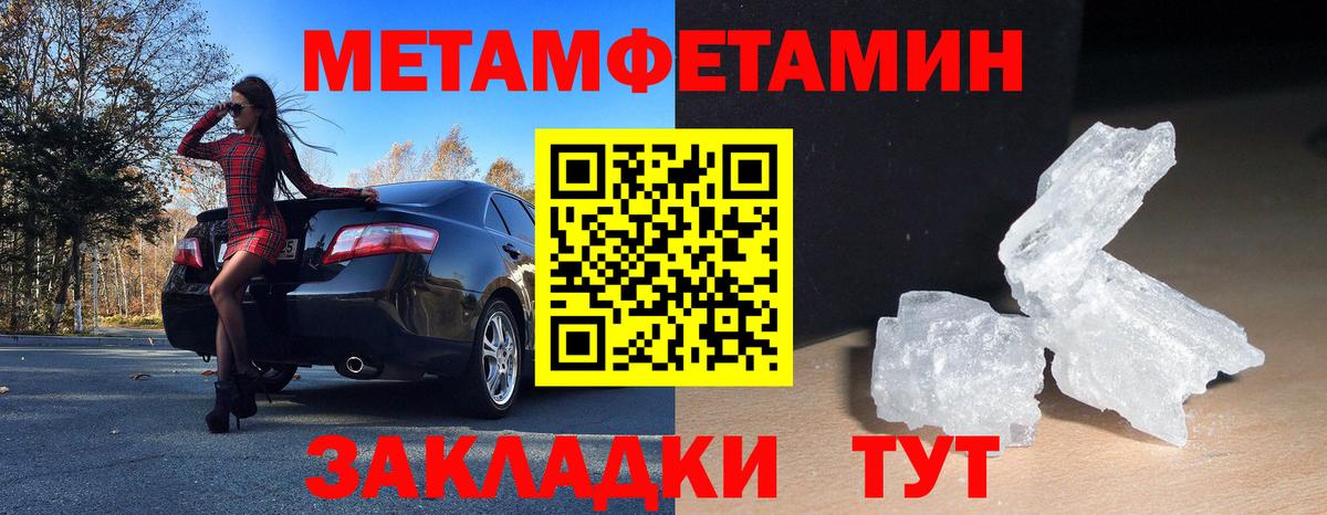 АМФ Premium Пушкино