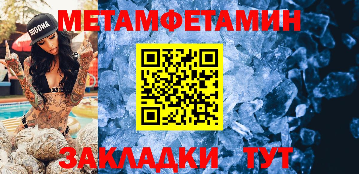 Пушкино  АМФ Premium  Вход с VPN 