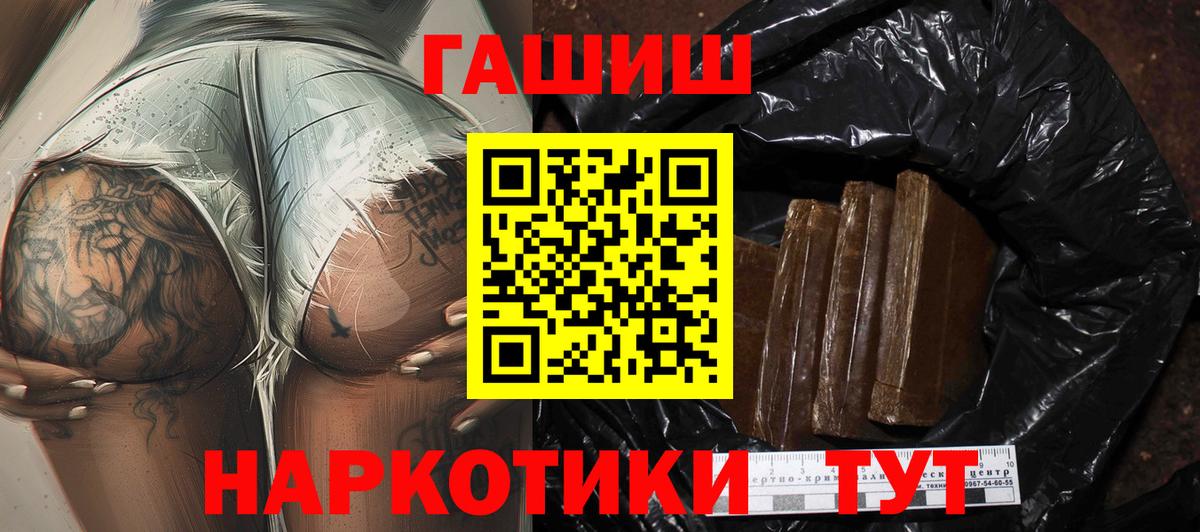 ГАШ Ice-O-Lator Пушкино