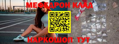 мефедрон Пушкино