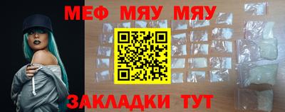 МДМА Пугачёв