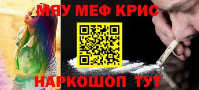 МДМА Пугачёв