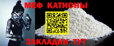 2c-b Рузаевка