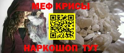 мефедрон Пушкино