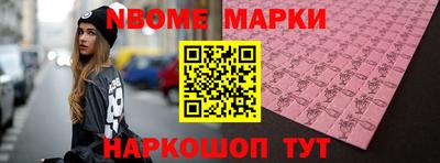 мефедрон Пушкино