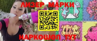 2c-b Рыбинск