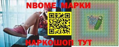 2c-b Рузаевка