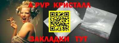 альфа пвп VHQ Пыть-Ях