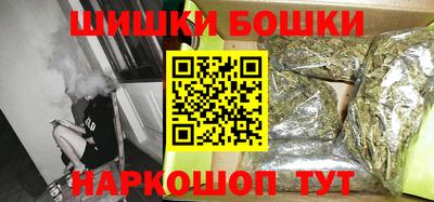 мефедрон Пушкино