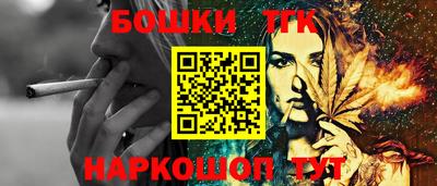 2c-b Рыбинск