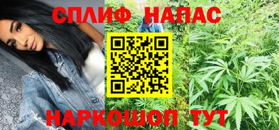 2c-b Рузаевка