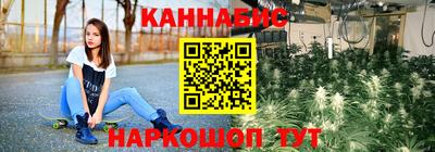 мефедрон Пушкино