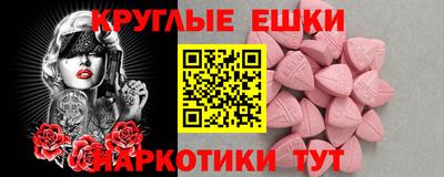 МДМА Пугачёв