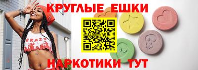 МДМА Пугачёв