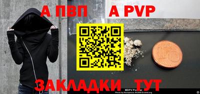 МДМА Пугачёв