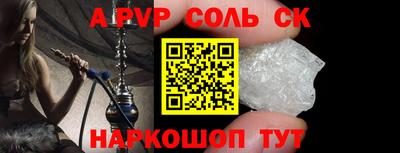 альфа пвп VHQ Пыть-Ях