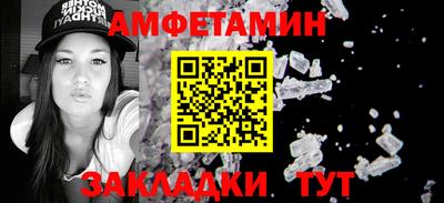 альфа пвп VHQ Пыть-Ях