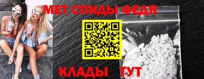 МДМА Пугачёв
