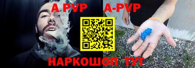 мефедрон Пушкино