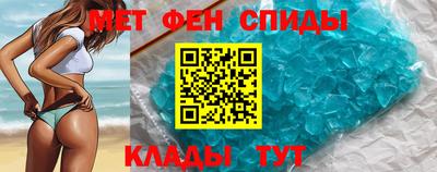 мефедрон Пушкино