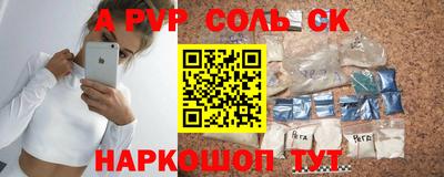 2c-b Рыбинск