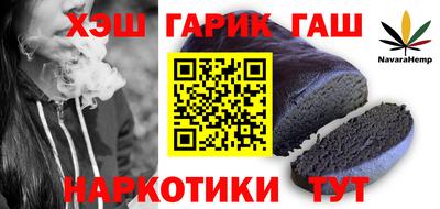 мефедрон Пушкино