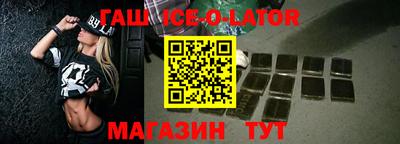 2c-b Рыбинск