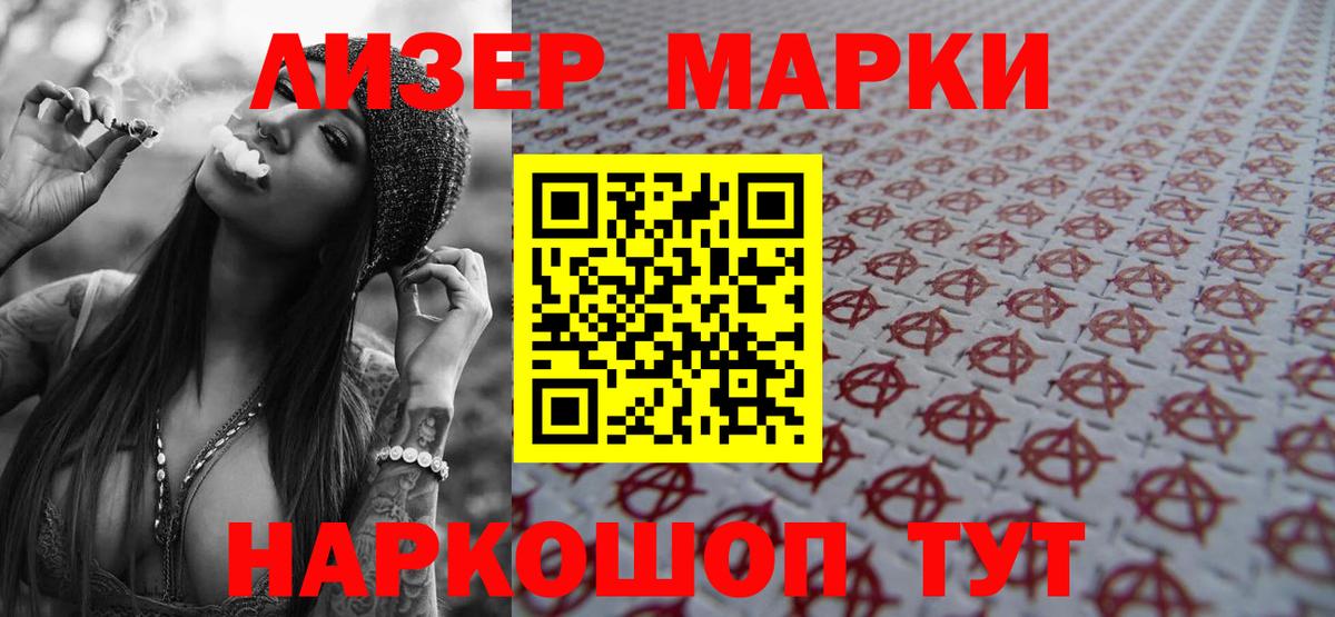 LSD-25 экстази кислота    ссылка  Лсд 25 экстази кислота  Пушкино  Вход с VPN  Лсд 25 экстази 
