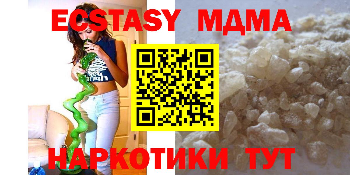 MDMA VHQ Пушкино