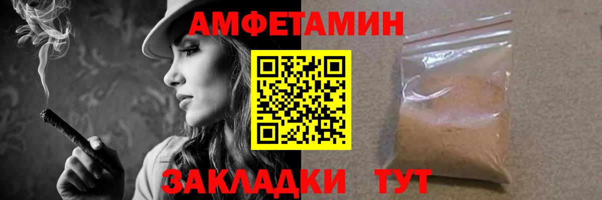 МЕТАМФЕТАМИН кристалл  МЕТАМФЕТАМИН кристалл  Метамфетамин  Пушкино  Вход с VPN 