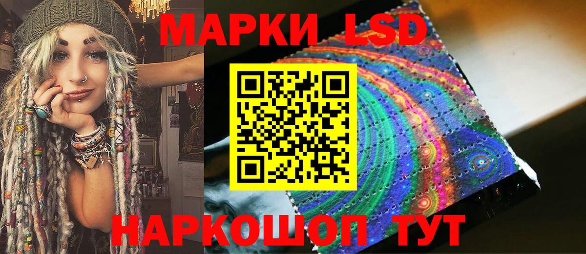 Марки NBOMe 1500мкг Пушкино